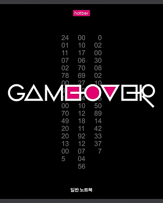 Тетрадь 80л клетка A5 Game Over