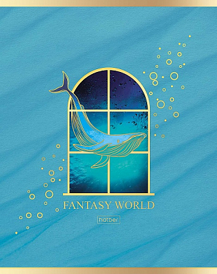 Тетрадь 48л клетка А5 Fantasy world