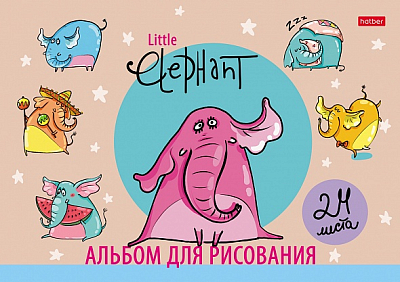 Альбом д/рисования 24л Little Elephant
