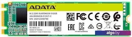 Твердотельный накопитель SSD, ADATA, Ultimate SU650, ASU650NS38-512GT-C, 512GB, M.2, SATA III