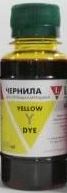 Чернила Lomond 100ml Yellow, Epson серии T