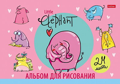 Альбом д/рисования 24л Little Elephant