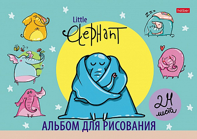 Альбом д/рисования 24л Little Elephant