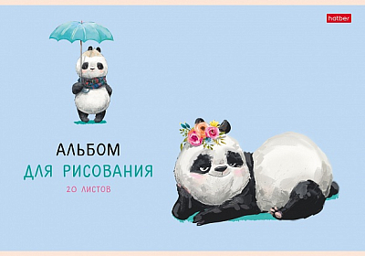 Альбом д/рисования 20л.FunnyPanda