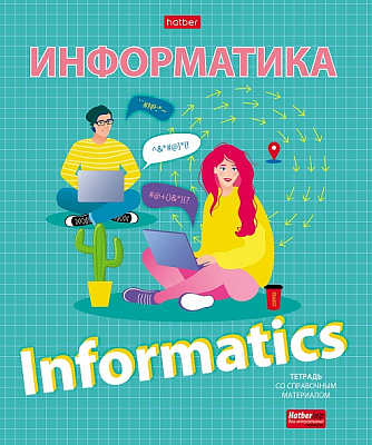 Тетрадь предметная 48л.School Life-Информатика