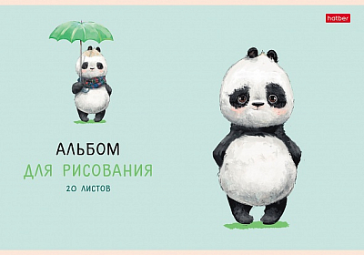 Альбом д/рисования 20л.FunnyPanda