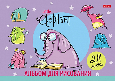 Альбом д/рисования 24л Little Elephant