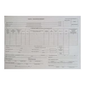 Товарно-транспортная накладная А4 50л