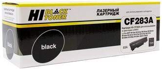 Картридж Hi-Black-283A Black, 1500 pages, M125/126/201/225