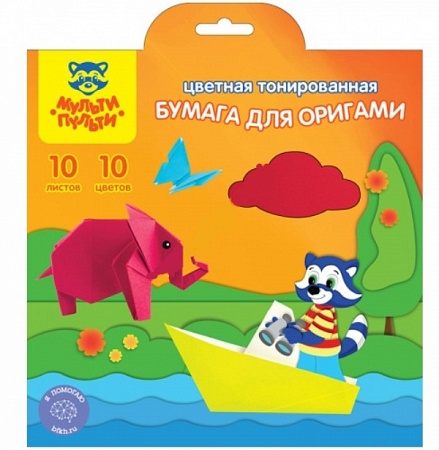 Бумага цв.двухст 10цв.10л. д/оригами