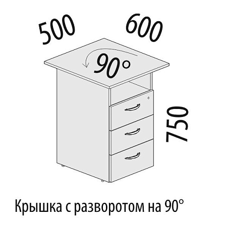 Тумба приставная с замком Венге 500*600*750 Тумба приставная с замком Венге 500*600*750