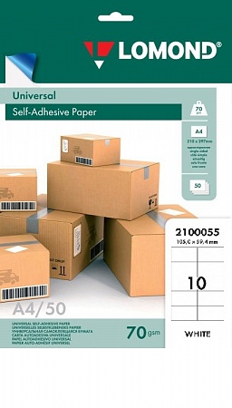 Лейблы Lomond A4/70гр 10 делений (105,0х59,4мм) 50 листов, 2100055