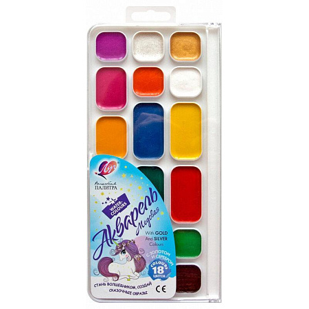 Краски акварел.18цв."Волшебная палитра" золото-серебро (Луч)
