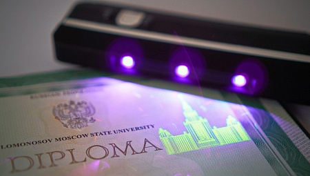 Детектор PRO - 4 LED Портативный