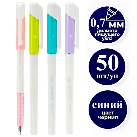 Ручка шариковая Deli Arrow Q026 36 0.7mm синяя