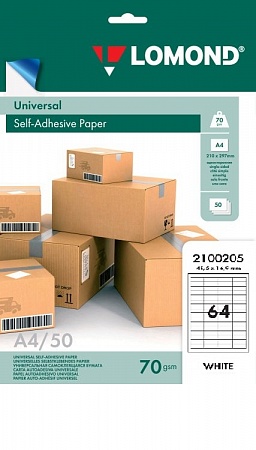 Лейблы Lomond A4/70гр 64 делений (48,5х16,9мм) 50 листов, 2100205