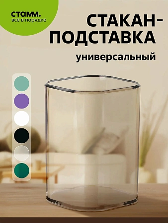 Подставка для ручек Cristal neon