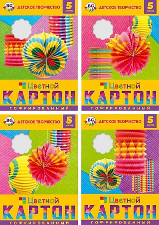 Картон цв.5л.Цветные фонарики гофрированный