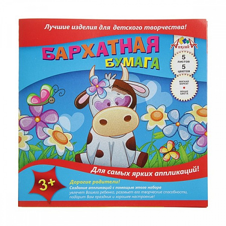 Бумага цветная бархатная 5л.А5