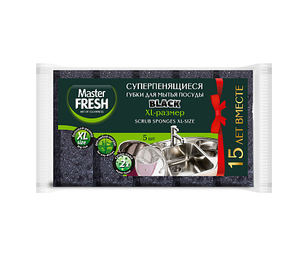 Губка бытовая 5шт/уп Master Fresh Black Bubble Губка бытовая 5шт/уп Master Fresh Black Bubble
