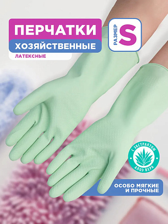 Перчатки резиновые S Paterra Soft Touch
