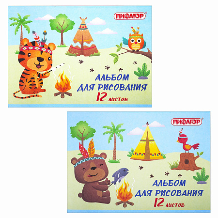 Альбом д/рис.А4 12л,скоба,обложка офсет,ПИФАГОР,203х288мм,рисунок пикника,106688 Альбом д/рис.А4 12л,скоба,обложка офсет,ПИФАГОР,203х288мм,рисунок пикника,106688