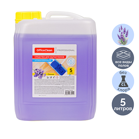 Ср-во для мытья полов OfficeClean 5л