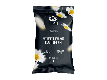 Салфетки влажные Lilliy 20 шт антибактериальные