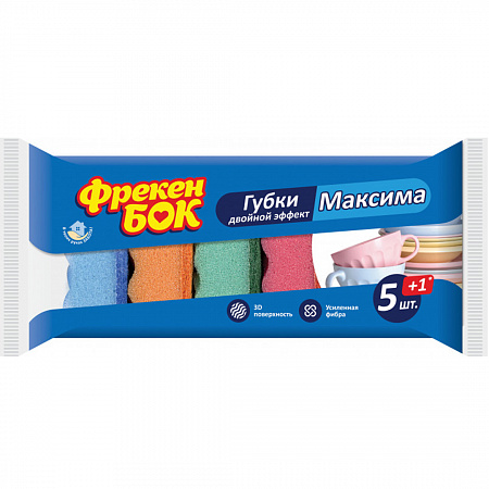 Губка бытовая 5+1 шт/уп.Фрекен Бок Максима 