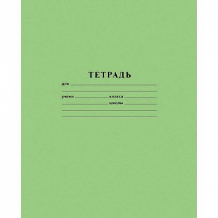 Тетрадь школьная 12л.клетка Вектор