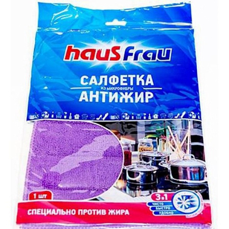 Салфетки быт 1шт/уп Haus Frau антижир Салфетки быт 1шт/уп Haus Frau антижир