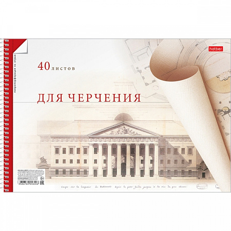Альбом д/черчения 40л.SP Палаццо