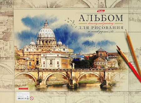 Альбом д/рисования А3 40л Прогулки по Европе