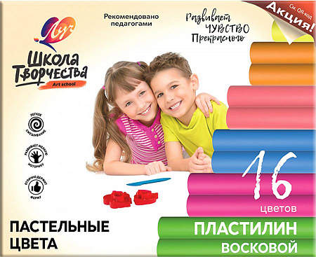 Пластилин 16цв.Школа Творчества (Луч)