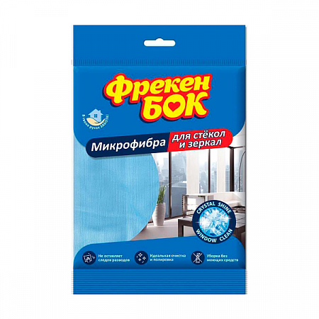 Салфетки быт 1шт/уп Фрекен Бок д/стекол и зеркал 35*35 Салфетки быт 1шт/уп Фрекен Бок д/стекол и зеркал 35*35