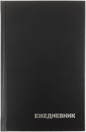 Ежедневник А5 недатир.BG 160л черный