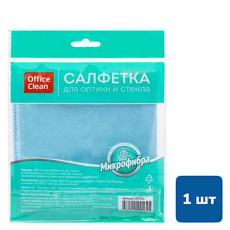 Салфетки быт 1шт/уп OfficeClean для оптики и стекла 30*30 Салфетки быт 1шт/уп OfficeClean для оптики и стекла 30*30