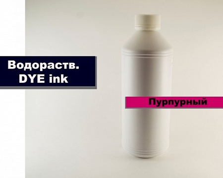Чернила Microtec R270-1L Magenta 1000ml