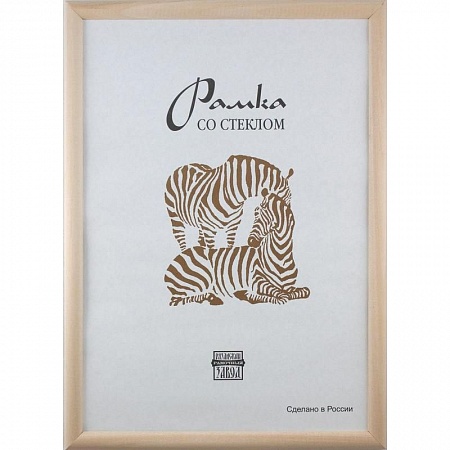 Фоторамка 30*40 картин.багет