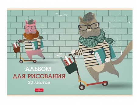 Альбом д/рисования 20л.I LIKE scooter