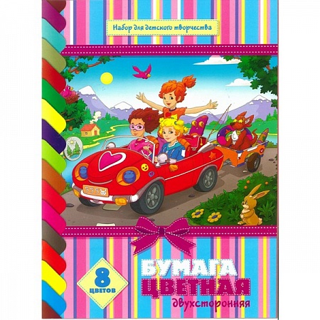 Бумага цветная двухсторонняя  8л.8цв.Hatber