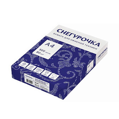 Бумага А4/500л. Снегурочка кл.С