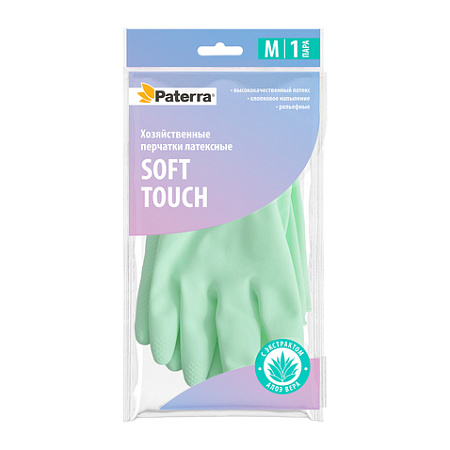 Перчатки латексные M Paterra Soft Touch алоэ вера