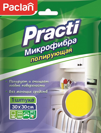 Салфетки быт 1шт/уп Paclan 30*30 полирующ. Салфетки быт 1шт/уп Paclan 30*30 полирующ.