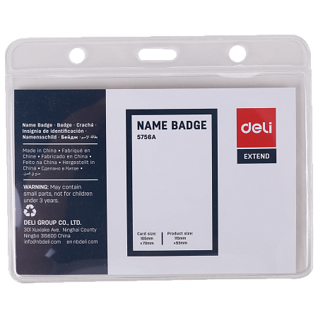 Карточка для имени Deli 115*93мм гориз.на шнурке