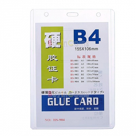 Карточка для имени В4 верт./без шнурка